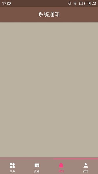 我的世界fmp助手 v27x 官方安卓版 2