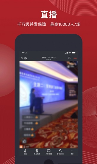 中债e联 中债e联下载