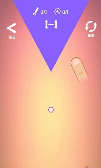 物理切割游戲 v1.2 安卓版 0