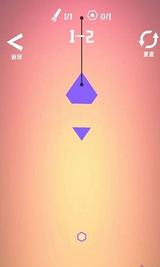 物理切割游戲 v1.2 安卓版 1