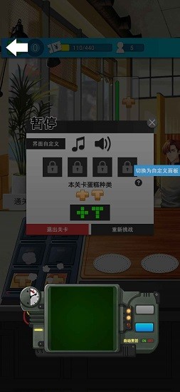 缤纷蛋糕坊免费版 缤纷蛋糕坊手游下载