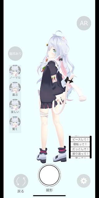 和神樂七奈約會 v0.0.3 安卓版 2