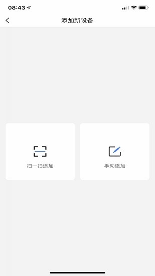 知迪暖車 知迪暖車下載