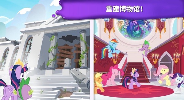 小馬寶莉魔法涂色完整版 v4.0.3 安卓版 2