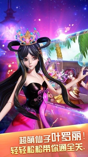 葉羅麗風(fēng)之旅手游 葉羅麗風(fēng)之旅游戲下載
