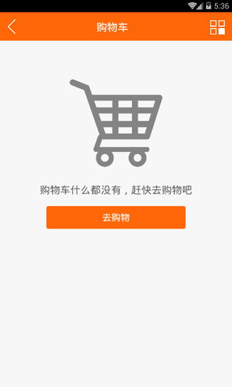 正心汽配官方版 v1.3.5 安卓版 0