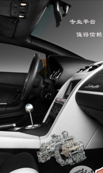 正心汽配官方版 v1.3.5 安卓版 3