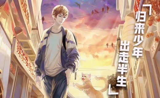 死宅天使家冷狐版 v1.06.00 安卓版 0