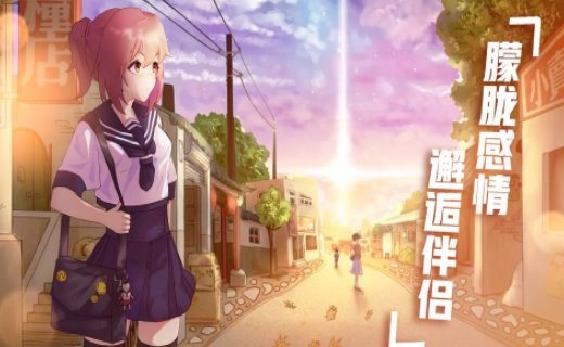 死宅天使家冷狐版免費(fèi)下載