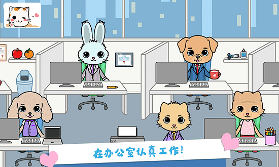 托卡迷你城堡生活完整版 v3.1 安卓版 0