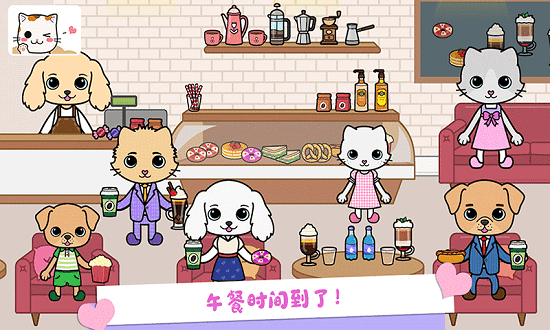 托卡迷你城堡生活完整版 v3.1 安卓版 1