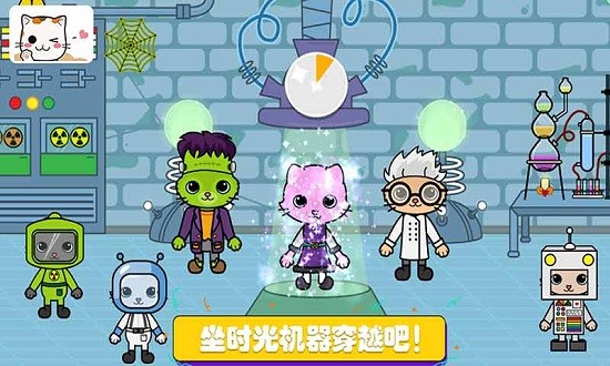 托卡迷你城堡探險最新版 v2.9 安卓版 3