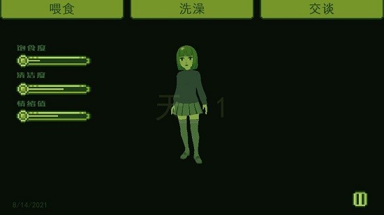 電子女孩子手機版 v1.0.1 中文版 0