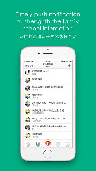 青柚天地最新版 v1.6.4 安卓版 2
