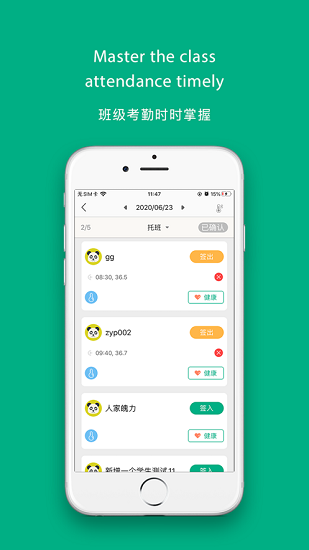 青柚天地最新版 v1.6.4 安卓版 0