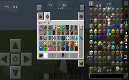 我的世界末日100天整合包 v1.0.0 安卓版 3