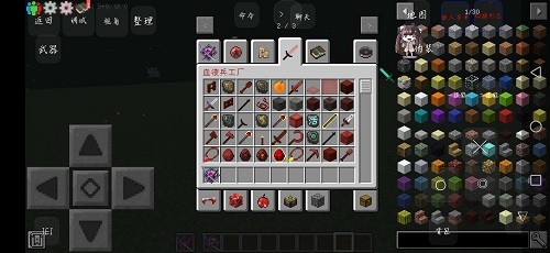 我的世界吸血鬼與狼人模組手機版 v1.0.0 安卓版 0