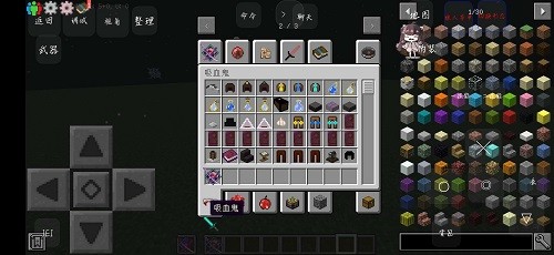 我的世界吸血鬼與狼人模組手機版 v1.0.0 安卓版 2