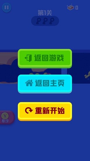 掘地逃生 掘地逃生游戏