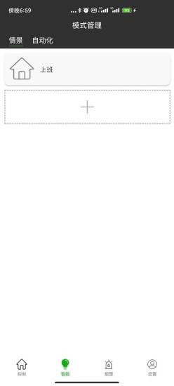 柚子智慧電醫(yī)生app v4.1.0 最新版 0