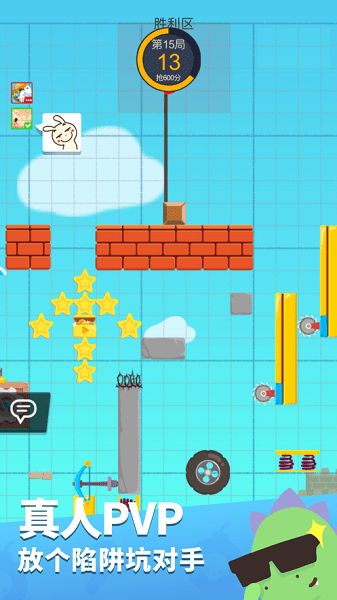 派對制造ios游戲 v2.1.16 官方版 0