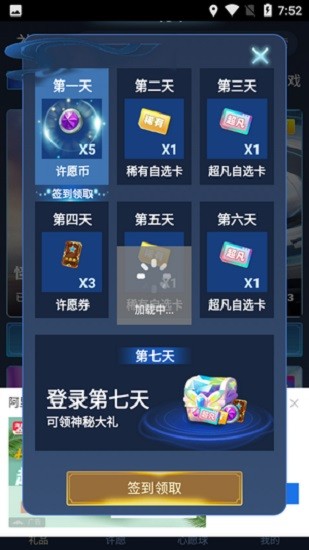 抽多多(免費領(lǐng)皮膚) v2.4.2 安卓版 0