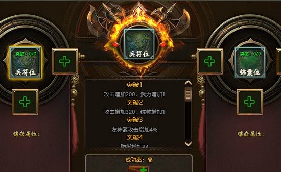 霸將三國(guó)手游 v1.0.0 安卓版 2