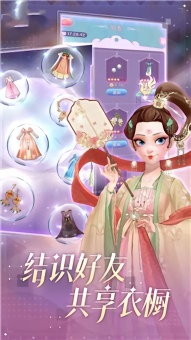 打掃公主城堡樂園小游戲 v3.1 安卓版 0