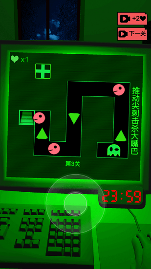 恐懼迷宮2游戲 v1.0 安卓版 0