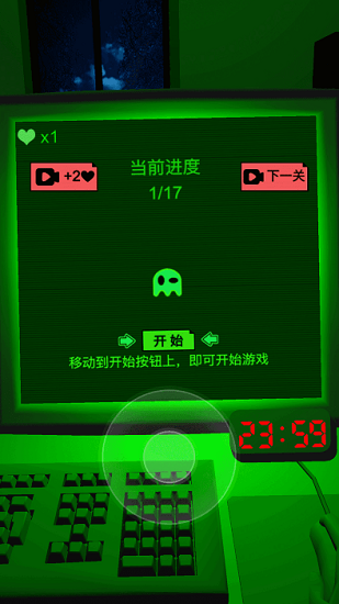 恐懼迷宮2游戲 恐懼迷宮2手機(jī)版下載