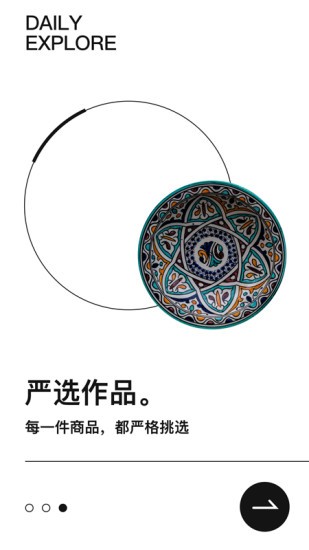 見(jiàn)得見(jiàn)家裝繪畫(huà)商城 v2.0.0 安卓版 0