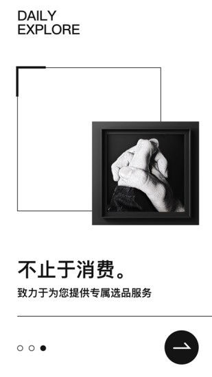 見(jiàn)得見(jiàn)家裝繪畫(huà)商城 v2.0.0 安卓版 2