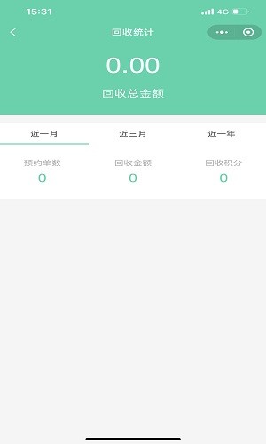 閃兔回收手機(jī)版 v1.0.0 安卓版 1