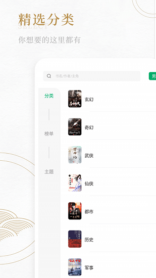 书旗阁小说 书旗阁app下载