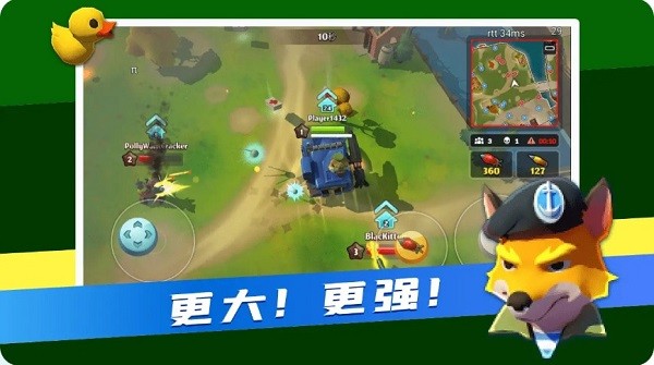 我開坦克最牛 v1.4.1 安卓版 0