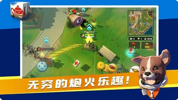 我開坦克最牛 v1.4.1 安卓版 1