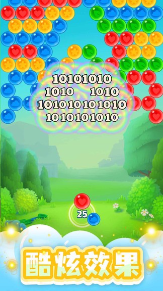 泡泡龍達人游戲 v1.0.2 安卓版 2