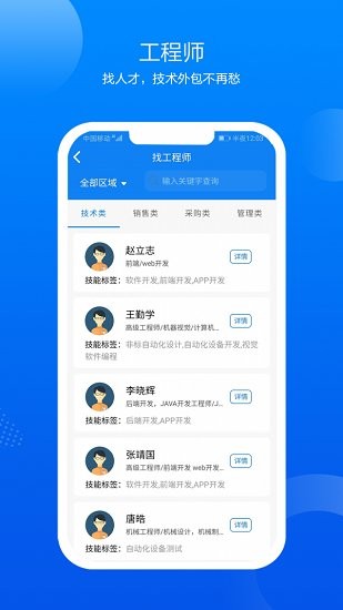 鑫助手軟件 v0.4.8 安卓版 0