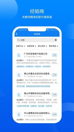 鑫助手軟件 鑫助手安卓版