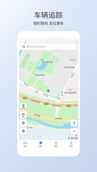 本田智導(dǎo)互聯(lián)app0