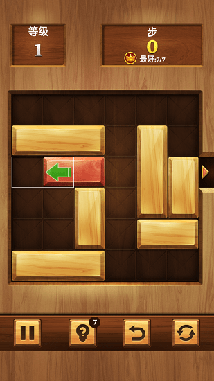 解鎖紅木 解鎖紅木手游