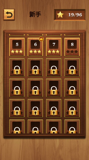 解鎖紅木游戲 v1.0.6 安卓版 1