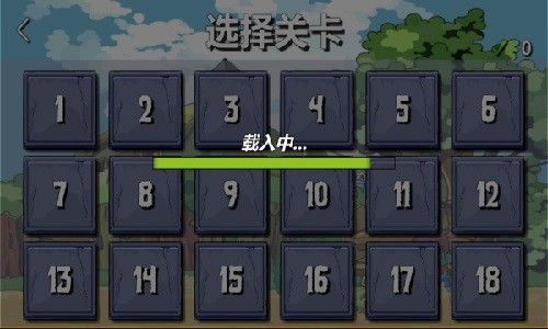 植物大戰(zhàn)僵尸卡通版手機(jī)版 v1.1 安卓版 0