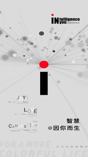 朗致云服 朗致云服下载