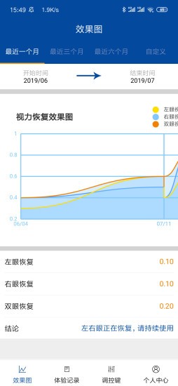 視也客戶端app v1.0.31 安卓版 1