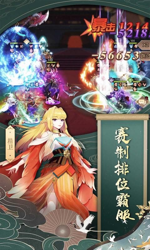 潘多拉歸來(lái)游戲 v2.0.3 安卓版 0