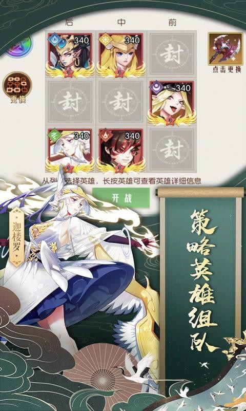 潘多拉歸來(lái)游戲 v2.0.3 安卓版 2