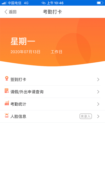 吉祥人壽吉意保 v1.0.0.14 官方安卓版 0