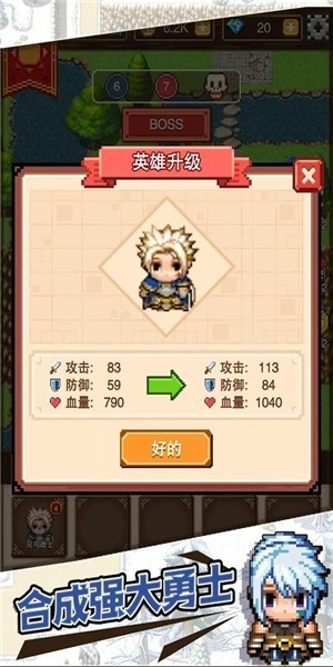 勇士遠征隊無限鉆石(adventure of warriors) v1.0.2 免費版 0