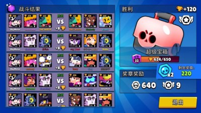 荒野戰(zhàn)斗寶箱模擬器下載 荒野戰(zhàn)斗寶箱模擬器游戲